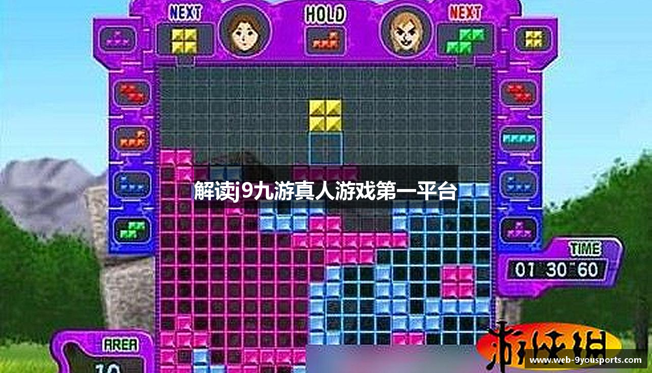 解读j9九游真人游戏第一平台